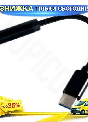 Ku кабель-перехідник звуковий type-c universal fit m - 3,5 мм f чорний для підключення навушників та к uni2l_k