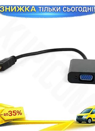Ku переходник hdmi m-vga universal fit f cablexpert черный 15 см конвертер видеосигнала для монитора п uni2l_k
