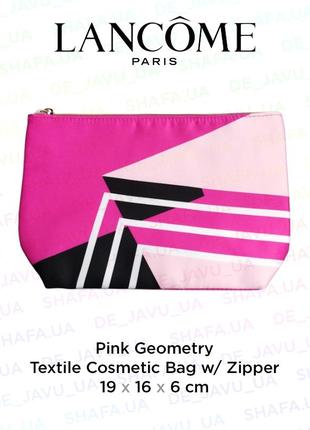 Красивая косметичка lancome pink geometry cosmetic bag с геометрическим принтом