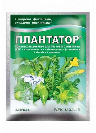 Водорозчинне сухе добриво завязь (npk 0.25.50.) 25г тм плантатор