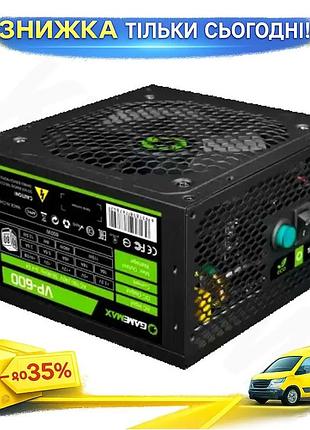Ku блок питания gamemax universal fit 600 вт 80 plus bronze для пк активный pfc немодульный с rgb подс uni2l_k