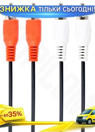 Ku кабель-переходник звуковой 2xrca(m) universal fit - 2xrca(m) 1,8 м черный для подключения аудиоаппа uni2l_k