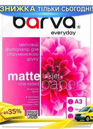 Ku фотобумага barva матовая universal fit a3 125 г/м2 20 л для печати фотографий бумага для фото uni2l_k