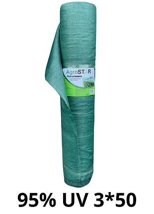 Сітка затіняюча "agrostar"з uv(3*50) 95%затінення