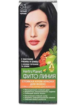 Крем-фарба чорний herbs planet № 51 тм фіто лінія