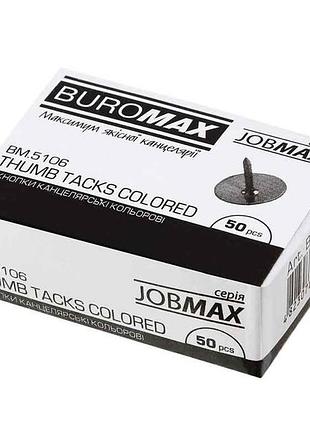 Кнопки цветные jobmax, 50шт. bm.5106 тм buromax