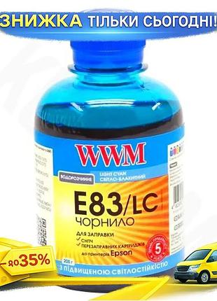 Ku чернила wwm light universal fit cyan 200 мл водорастворимая светостойкая для принтеров epson краска uni2l_k