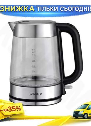 Ku электрочайник ardesto 2150w universal fit 1.7 л стеклянный с индикатором воды для чая и горячих нап uni2l_k