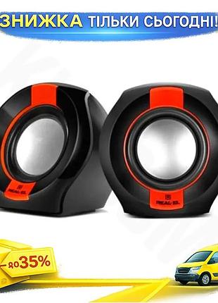 Ku колонки 2.0 real-el universal fit s-50 black/red usb акустична система для комп'ютера ноутбука мобі uni2l_k