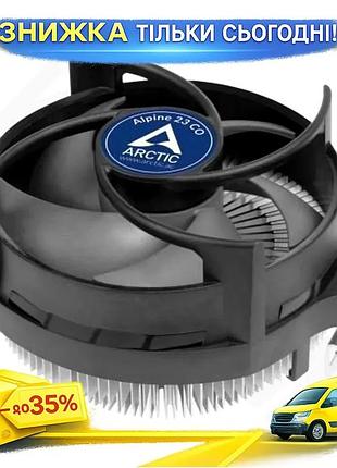Ku кулер для процесора universal fit arctic активне охолодження алюмінієвий для amd до 95 вт низькошум uni2l_k