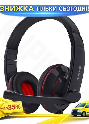 Ku навушники gemix накладні universal fit з мікрофоном black red 3,5 мм регулятор гучності для геймінг uni2l_k