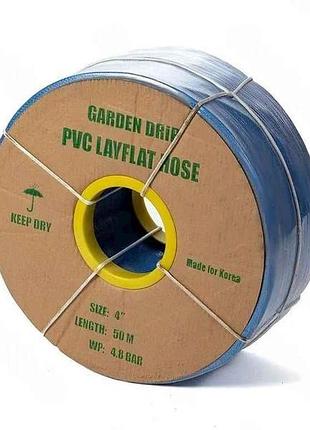 Рукав layflat, для подвода воды к капельной ленте d=4/100мм, 50м (бухта) garden drip тм sanpol