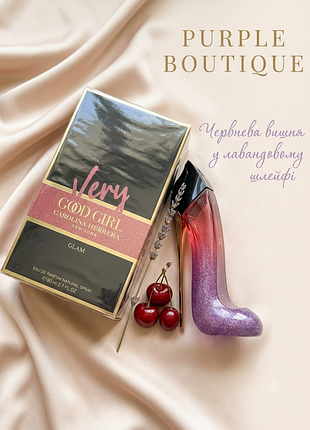 Very good girl glam парфюм 80 мл новые в слюде туфелька стойкие нишевые сладкая дикая вишня горький миндаль бурбонская ваниль подарок
