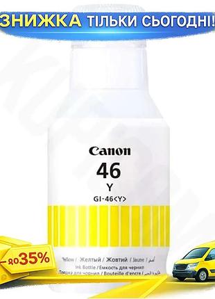 Ku чернило canon gi-46 universal fit желтое 135 мл пигментное для принтеров печать чернобелая цветная uni2l_k