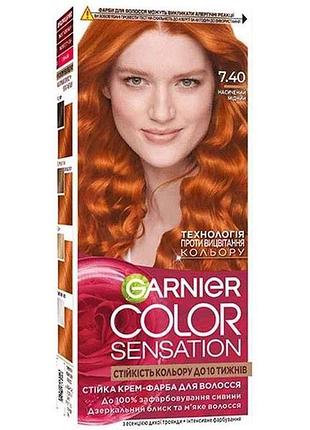 Крем-краска для волос color sensation 7.40 112мл насыщенный медный тм garnier