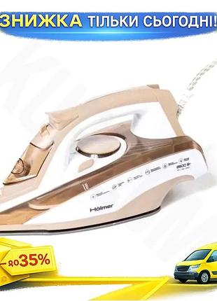 Ku утюг hölmer 2600w universal fit бежевый паровой удар 140 г/мин для утюжки одежды вертикальное отпар uni2l_k