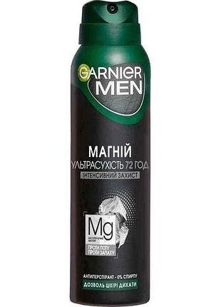 Дезодорант-спрей 150мл men mineral магній ультрасухість тм garnier