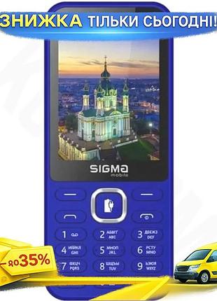 Ku мобільний телефон sigma universal fit mobile x-style 31 power blue кнопковий телефон з двома sim-ка uni2l_k