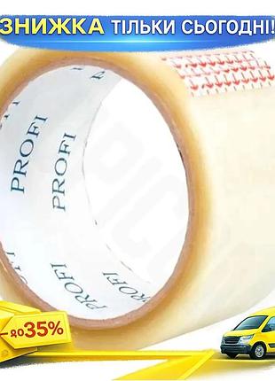 Ku скотч упаковочный profi universal fit 45 мм 100 м прозрачный для упаковки товаров клейкая лента 40 uni2l_k