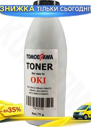 Ku тонер oki black universal fit 75 г для принтера черный картридж для печати и копирования tomoegawa uni2l_k