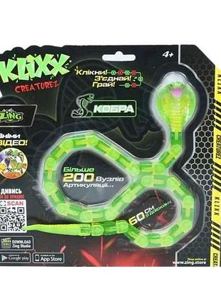 Клікс крічерз fidget кобра зелений kx130_b тм zing