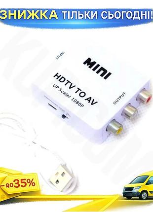 Ku перехідник hdmi (f) universal fit - 3xrca (f) atcom для підключення до телевізора з тюльпанами адап uni2l_k