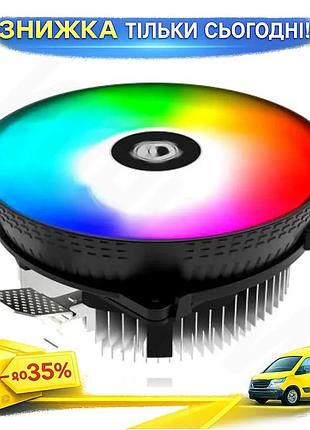 Ku кулер для процессора universal fit id-cooling алюминий 120 мм rgb активное охлаждение для intel amd uni2l_k