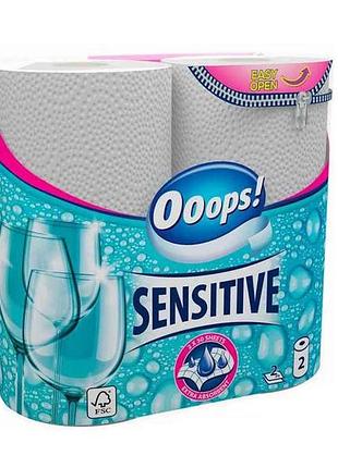 Полотенца бумажные 2-х слойные sensitive 2шт 50 отрывов тм ooops!