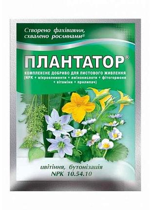 Водорозчинне сухе добриво цвітіння, бутонізація (npk 10.54.10.) 25г тм плантатор