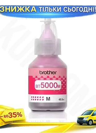 Ku чернила brother bt5000m universal fit magenta 48.8 мл водорастворимый для принтера картридж для печ uni2l_k