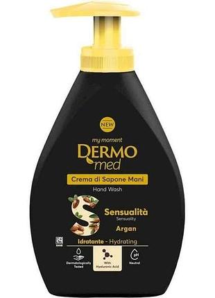 Крем-мило рідке 600мл argan sensualita тм dermomed
