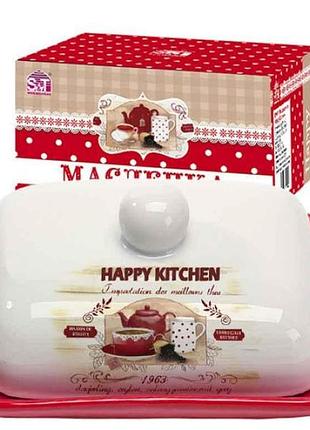 Масельничка 13x17x5,5см 3397-11 happy kitchen тм snt