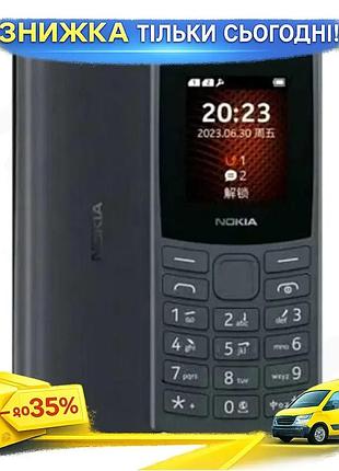 Ku мобільний телефон nokia universal fit 105 charcoal кнопковий телефон з акумулятором 1000 маг для зв uni2l_k