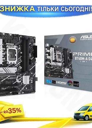 Ku материнская плата asus universal fit lga1700 micro atx для intel b760 4xddr4 2xm.2 3xpci-e 16x 7.1 uni2l_k
