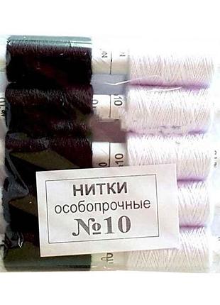 Нити no10 хб (5 белых 5 черных) 410061 тм харков