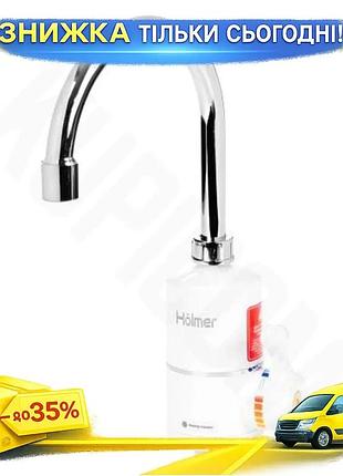 Ku проточный водонагреватель holmer universal fit 3000w механическое управление для душа с защитой от uni2l_k