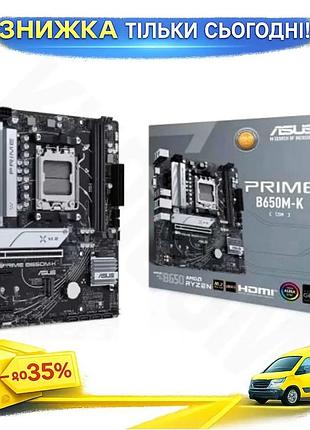 Ku материнская плата asus universal fit am5 b650m-k microatx для пк с ddr5 2xm.2 4xsata3 6xusb3.2 2.5g uni2l_k