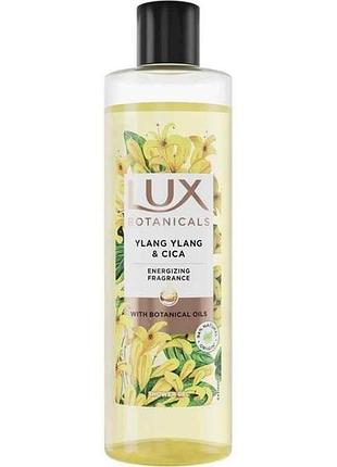 Гель для душа 480мл иланг-иланг-центелла тм lux botanical