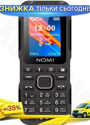 Ku мобільний телефон nomi universal fit i1850 black кнопковий dual sim 1,77" з bluetooth для дзвінків uni2l_k