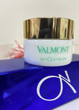 Крем valmont detox 15 ml