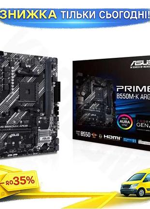 Ku материнська плата am4 universal fit b550 asus prime b550m-k argb для пк з rgb підсвічуванням та шви uni2l_k