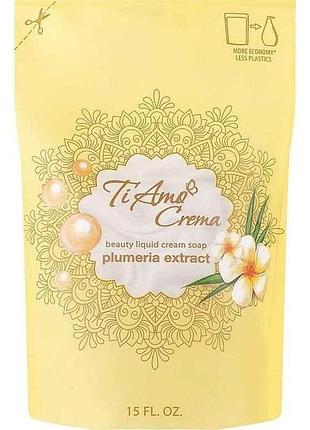 Крем-мыло жидкое 450 мл дом-пак с экстрактом плюмерии тм ti amo crema