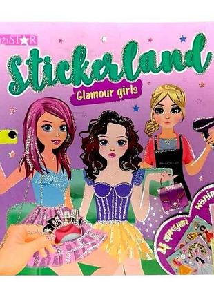 Книжка stickerland 144 с наклейками cats dogs тм апельсин
