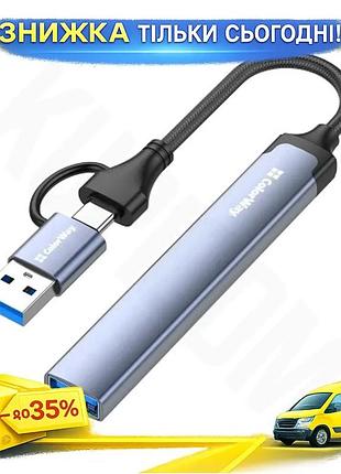 Ku хаб usb colorway universal fit 4 в 1 сірий type-c usb 3.0 для ноутбука та комп'ютера концентратор п uni2l_k