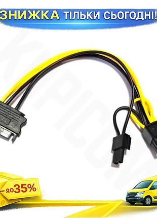 Ku перехідник живлення 6+2-pin universal fit vga до sata 20 см для відеокарти адаптер живлення комп'ют uni2l_k