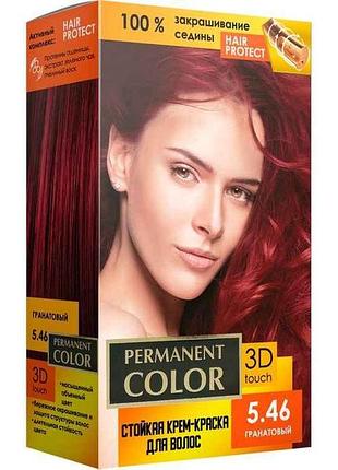 Крем-краска для волос с окислителем тон «гранатовый» no 5.46 тм permanent color
