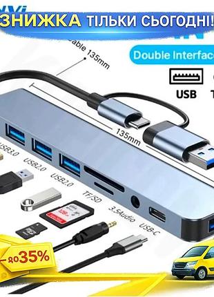 Ku usb fenvi grey universal fit type-c usb 3.0 для ноутбука с картридером аудиовыходом 12 см алюминиев uni2l_k