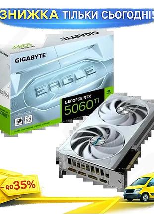 Ku видеокарта geforce rtx universal fit 5060 ti gigabyte eagle oc ice 8gb gddr7 для игр и творчества с uni2l_k