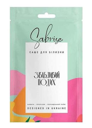 Ароматическое саше для белья манящее дыхание (24/144) тм sabrise
