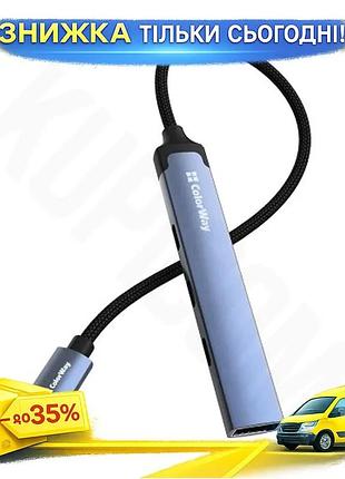 Ku хаб usb colorway universal fit 4 в 1 сірий type-c 3.0 для ноутбука і смартфона концентратор usb 3.0 uni2l_k